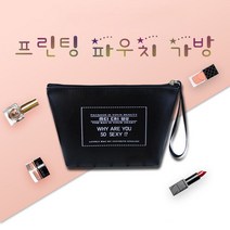 [여름신상입고] 목욕 세면파우치 화장품파우치 대용량 메이크업 투명 방수PVC파우치