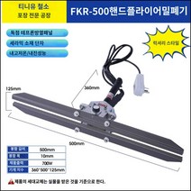 호일 비닐 실링기 포장기 미니 소형 휴대용 알루미늄, 포장기개, D