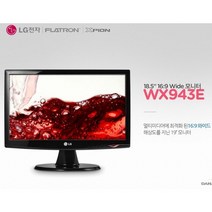 DELL LG HP 19인치 27인치 LG 32인치 삼성32인치 와이드 중고모니터, 6번 LG 32인치
