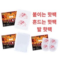 핫팩 100개 붙이는핫팩 흔드는핫팩 발핫팩 캠핑핫팩 손핫팩 방석핫팩 발바닥핫팩 군용핫팩 대용량핫팩 배에붙이는핫팩 핫팩방석 미니핫팩 핫펙 발목핫팩 손난로, 흔드는 핫팩