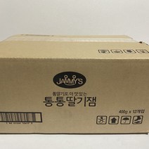 삼립 통통딸기쨈 400g 박스판매 유통기한 2023.2.16