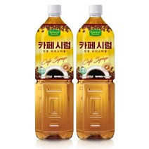 광야 카페시럽 1.5L x 2개