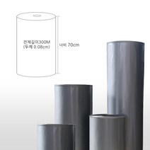 잘라쓰는 LDPE 롤 택배봉투 포장비닐 70cmX300미터 택배봉투/롤봉투/포장봉투/포장용봉투/LDPE/포장비닐/비닐봉투/롤비닐/택배봉투원단/택봉
