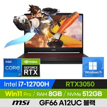[사은품 증정!] MSI Sword GF66 A12UC 블랙 가성비 고사양 게이밍 노트북 (코어i7-12700H/RTX3050), 윈도우11 포함, 8GB, 512GB, 코어i7