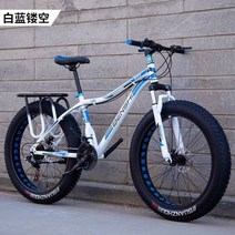 팻바이크 팻자전거 광폭자전거 바퀴큰 산악용 학생 MBT 자전거 20인치, 7단, 24인치, 흰색과 파란색 중공