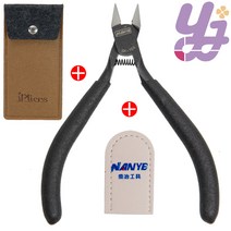예지스토리 난예 SK-100 프라모델 전용 프리미엄 궁극니퍼 가죽캡 니퍼케이스 포함