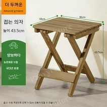 프로빌 접이식 피크닉 테이블 세트 편의점 포장마차 카페 우드 커피 테이블 세트, 접이식 스퀘어 스툴