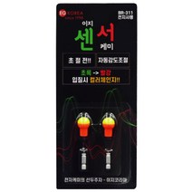 [이지코리아] BR-311 이지 센서 케미