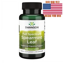 최신정품 Swanson 스피어민트 리프 400mg 60정 스완슨 Spearmint Leaf +휴대용약통 별도증정