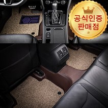 [본사직송] BMW X6 F16 프라임 6D 5D 가죽 코일 카매트 1열+2열 개선형, 5D매트 (개선형 신제품) 커피브라운, 폭스바겐