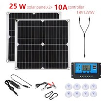 가정용태양광 아파트태양광 태양열발전기 실제 25w 50w 태양 전지 패널 키트 완전한, 25wx2 10a