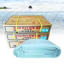 낙타표 비닐하우스 장수비닐 일반 카메파워 소형 대형 0.1mm 0.05mm 0.15mm, 카메파워(투명), 카메 폭7m길이20m