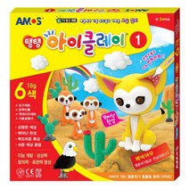 아모스 탱탱 아이클레이 미니클레이 아이폼, 아이클레이1