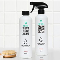 엠크린 한방에 곰팡이 제거제 500ml 2개 벽지 물때 실리콘 베란다 창틀 벽 결로 욕실 화장실 청소