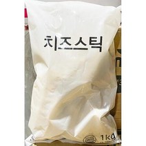 냉동 치즈스틱 에어프라이어 업소용 치즈스틱1kg, 상세페이지 참조, 상세페이지 참조, 상세페이지 참조, 상세페이지 참조