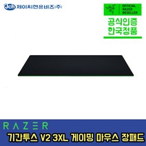 레이저 기간투스 V2 마우스 패드 장패드, 1개, 3XL
