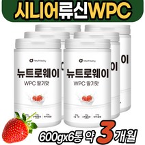 노인 류신 단백질 보충제 공복 유산소 아침간편식 WPC 골프장 간식 미나리 아르기닌 스테비아 프로틴 필수 아미노산 BCAA 아침 운동 후 BACC 프로테인 등산 간식 분말 가루