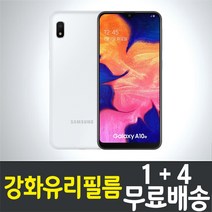 갤럭시 A10e 강화유리필름 