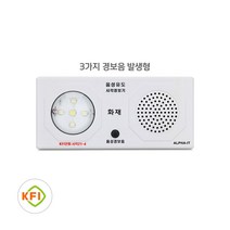 시각 경보 음성 유도 3가지 경고 시청각 화재경보기 사용이 편리한 혁신적인 간편한 설치 소방 설비 경보형, 본상품선택