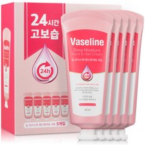 [경기점] 바세린 핸드크림 대용량 휴대용 세트 핸드로션 선물세트 핸드케어 핸드네일 60ml 5개