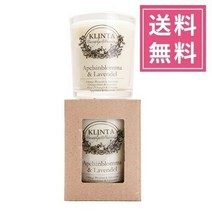 [정규품]KLINTA(클린타) 마사지 캔들 S 90ml[오렌지 블러섬＆라벤더]아로마 캔들 식물 유래 소이 왁스 북유럽 캔들 스웨덴 영국 잉글랜드 잔디 촛불 선물 여성 선물 선물 생일