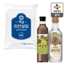맛있는 매실청 KIT(하얀설탕 매실청 올리고당), 1세트
