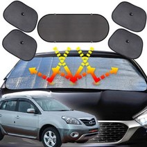 QM5 햇빛가리개 6종세트 차박용품, 앞창내부장착6종세트