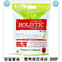 성장기 강아지사료 칼슘 알러지민감 말티즈사료 강아지키우기 반려동물사료