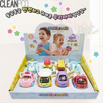 P35323 h65 아이러브 꼬마차 8개세트, 패밀리그린 본상품선택