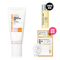 차앤박 톤업 프로텍션 선 SPF 42/PA+++ 50ml