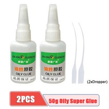 범용 고강도 유성 접착제 강력한 플라스틱 목재 세라믹 금속 납땜제 5g 50g 용접, [03] 2개 50g
