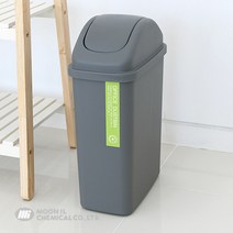 직사각 휴지통 대 그레이 실용적 디자인