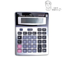 [NU] KK-1200V 전자계산기 사무용 계산기 탁상용 업소용 (NU U81011EA ), ※누리쿠팡▶ 본상품선택