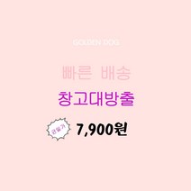 창고대방출 특가세일 7900, 1번상품(아가일)-블랙, 1개