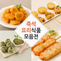 SRC 즉석식품 튀김요리5종 특별모음전, 02_야채 가마보꼬 10개입 x 2봉