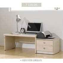 모던 노트북 독서대 좌식 미니책상 800 베드테이블★배송일정 및 배송비(착불) 상세페이지 참조★, 워시