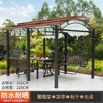 바베큐장 정원 천막 조립식 쉼터 펜션 어닝 야외 별장 하우스 여행, 포도 정자