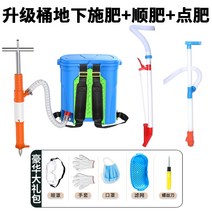 비료살포기 업그레이드 된 시비 유물 농업 지하 탑드레서 야채 옥수수 딸기 과일 나무 비료 미끄러운 비료 포인트 비료 기계, 업그레이드 버킷 새로운 지하 비료 + 점 비료 +