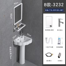 사이드 모서리 코너 손 세정대 세면볼 세면대 작은 소형 욕실 사무실, B타입스탠드화분+싱글쿨링풀세트+거울