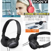 깊은중저음 소니 헤드폰 헤드셋 음악-통화 고음질 WB110D 웅장한사운드 스마트폰/사운드