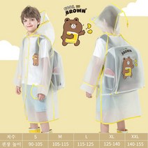 HomLux 초등학생우비 아동 레인코트 책가방우비 유아 아동 우비 주니어우비 노란색