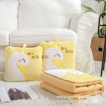 담요 쿠션 피치유과 만화 귀엽다 인스타그램 빨간색 접기 겸용 사무실 낮잠 학생, 백조