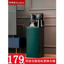 직수 냉온 정수기 업소용 사무실 Rongshida 고급 차 바 물 디스펜서 가정용 수직, [2] 아이스 웜, [9]  블랙 무설치 기계