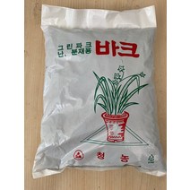 바크 소포장 나무바크 분갈이 흙