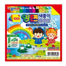 종이나라 1000 양면색종이 20색 20매 (8색조 4매), 3개