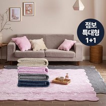 [KT알파쇼핑]코지샵 22년 극세사자수카페트 1+1_점보특대형, 핑크