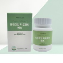 올더파인 락토페린 초유 단백질 유산균 여성 남성, 옵션5. 5박스 (5개월분)