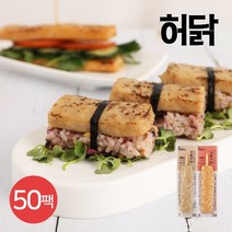 허닭 오븐구이 닭가슴살바 70g 2종 50팩, 02_오븐구이 닭가슴살바 오리지널 50팩, 상세설명 참조