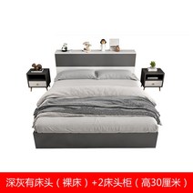 싱글 철제 수납형 평상형 저상형 원목 미니 침대 프레임 퀸 슈퍼 킹 판자 1.8 미터 현대 멀리스트 더블 다다미 1.5 렌탈 룸 경제적 인 단순 글, 머리맡에 짙은 회색 높이 30cm+2개의 침대 옆, 1500mm2000mm, 조립된 캐노피 침대