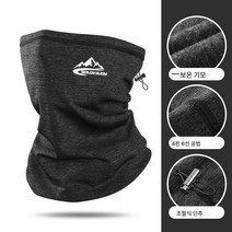 겨울 보온 마스크 귀마개 넥워머 남 러닝 라이딩 스키 바람막이 방한 미세먼지 자전거 두건, Drawstring스타일어두운회색[따뜻한잠금온도Draw